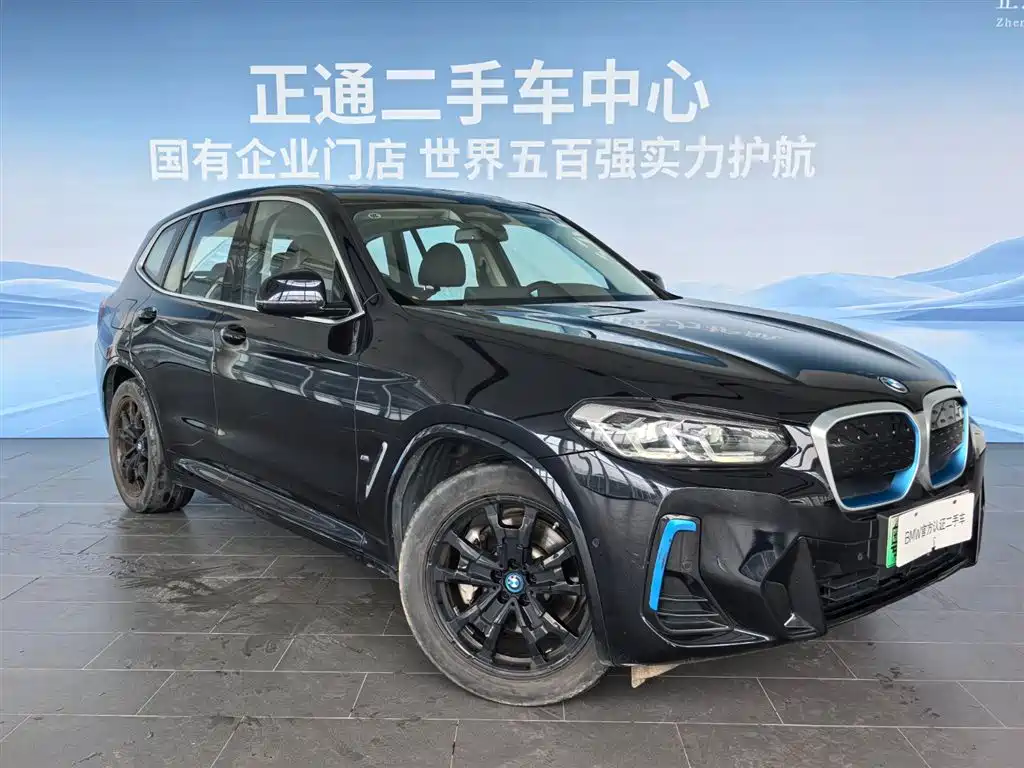 BMW iX3 — миниатюра 4