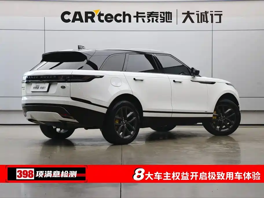 Land Rover Range Rover Velar 2024 Dynamic SE