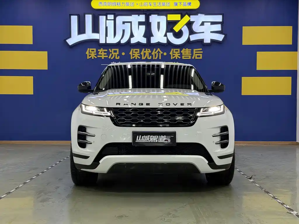 LAND ROVER RANGE ROVER AURORA