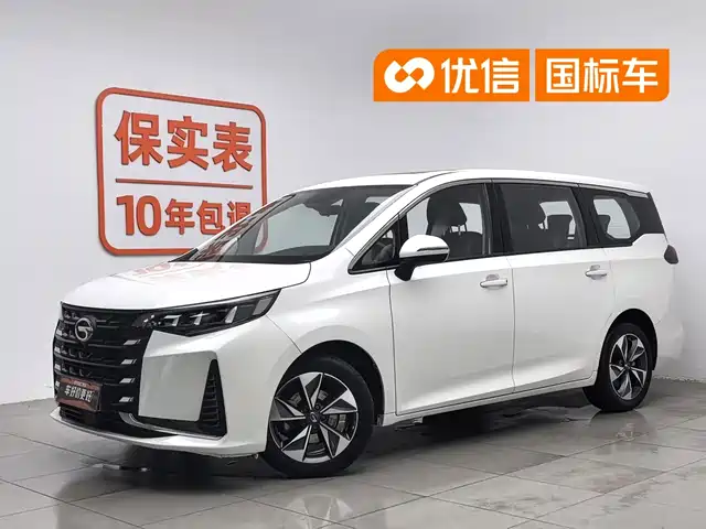 2021 GAC Trumpchi M6