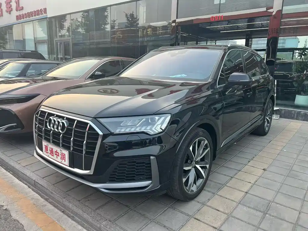 Audi Q7 2020