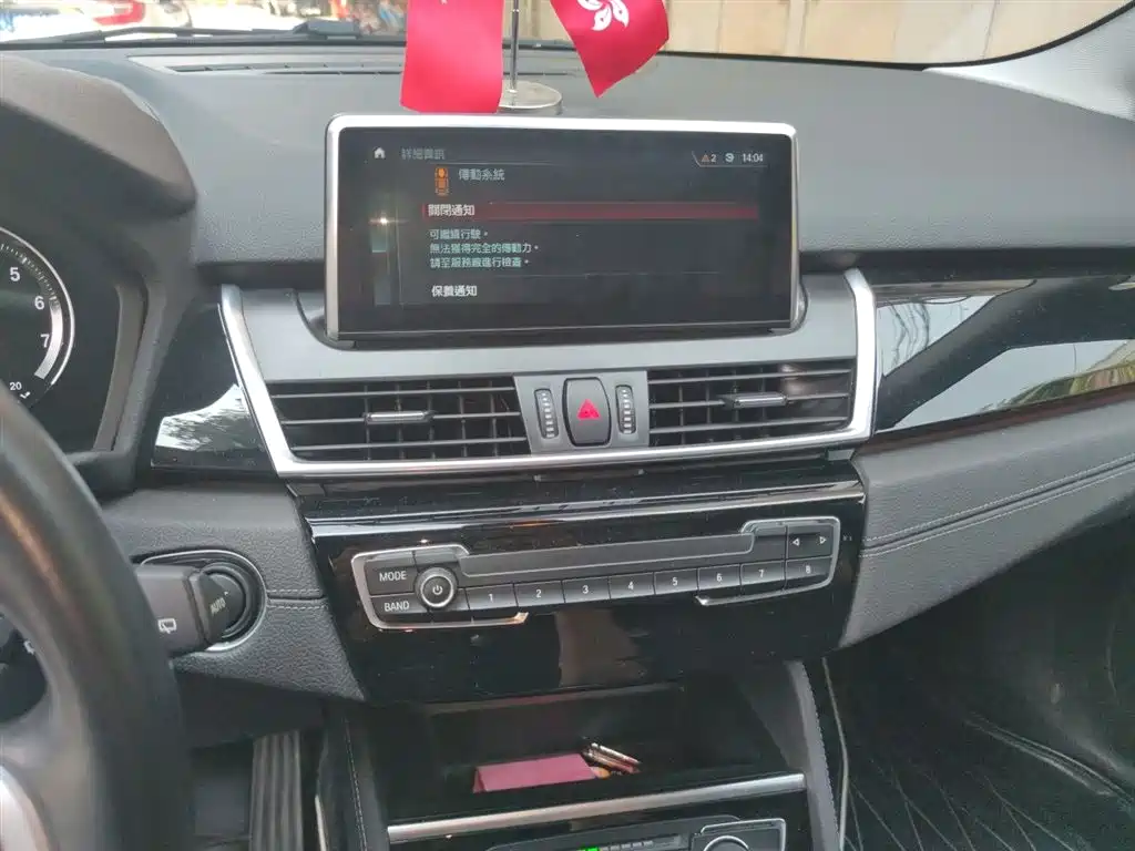 BMW 2 серии 2 2018 220i Premium Sport