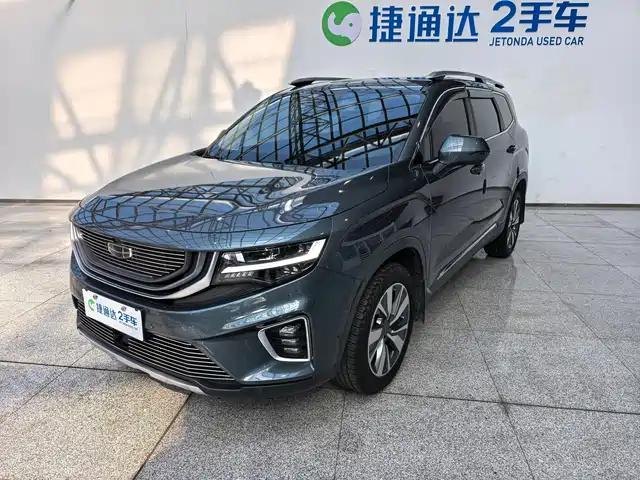 GEELY AUTOMOBILE HAOYUE