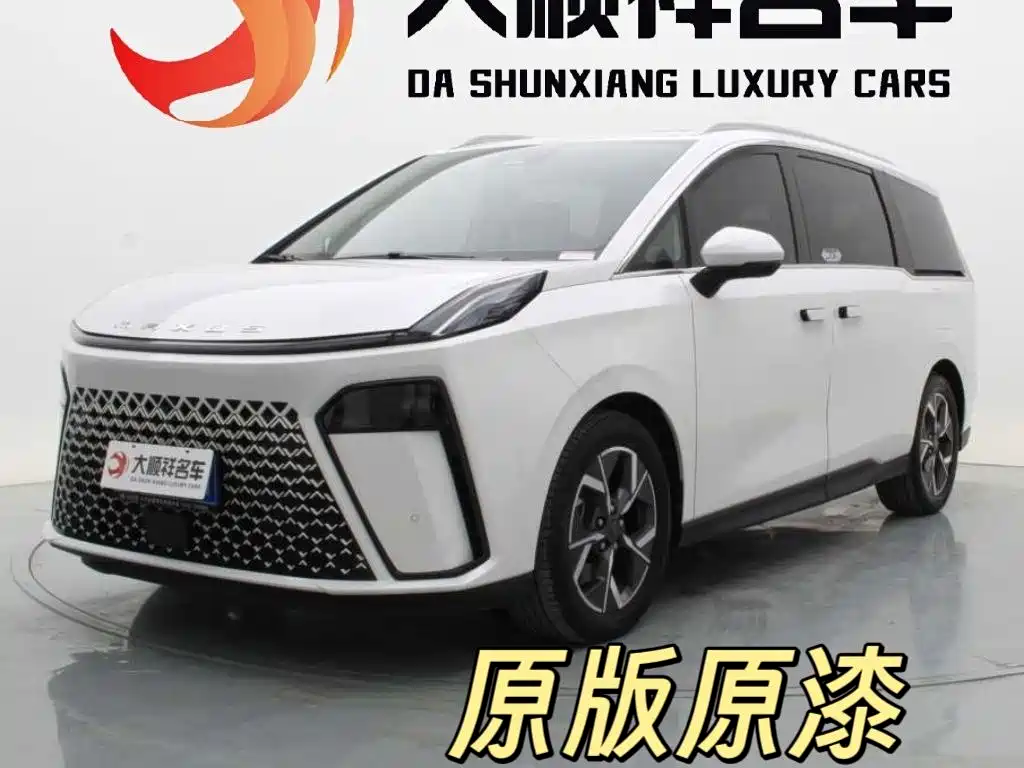 SAIC MAXUS CHASE G70