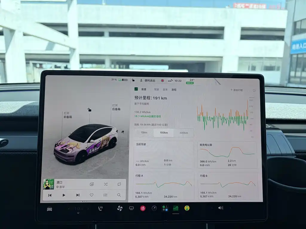 Tesla Model Y — миниатюра 14