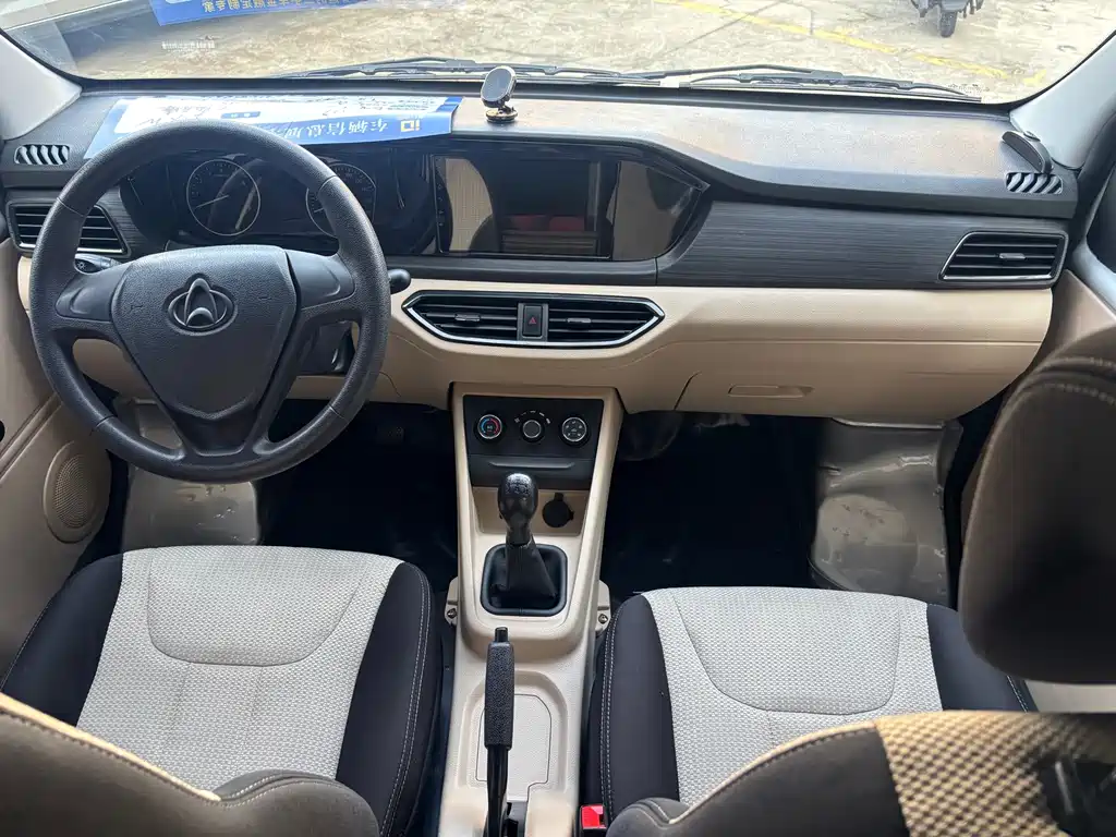 Kuayue Kuayue Star V3 — миниатюра 10