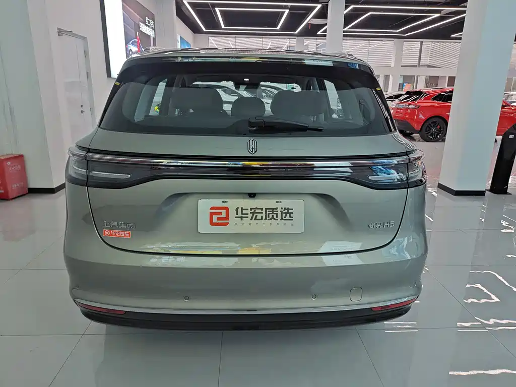 Shangjie H5 2025 Pro