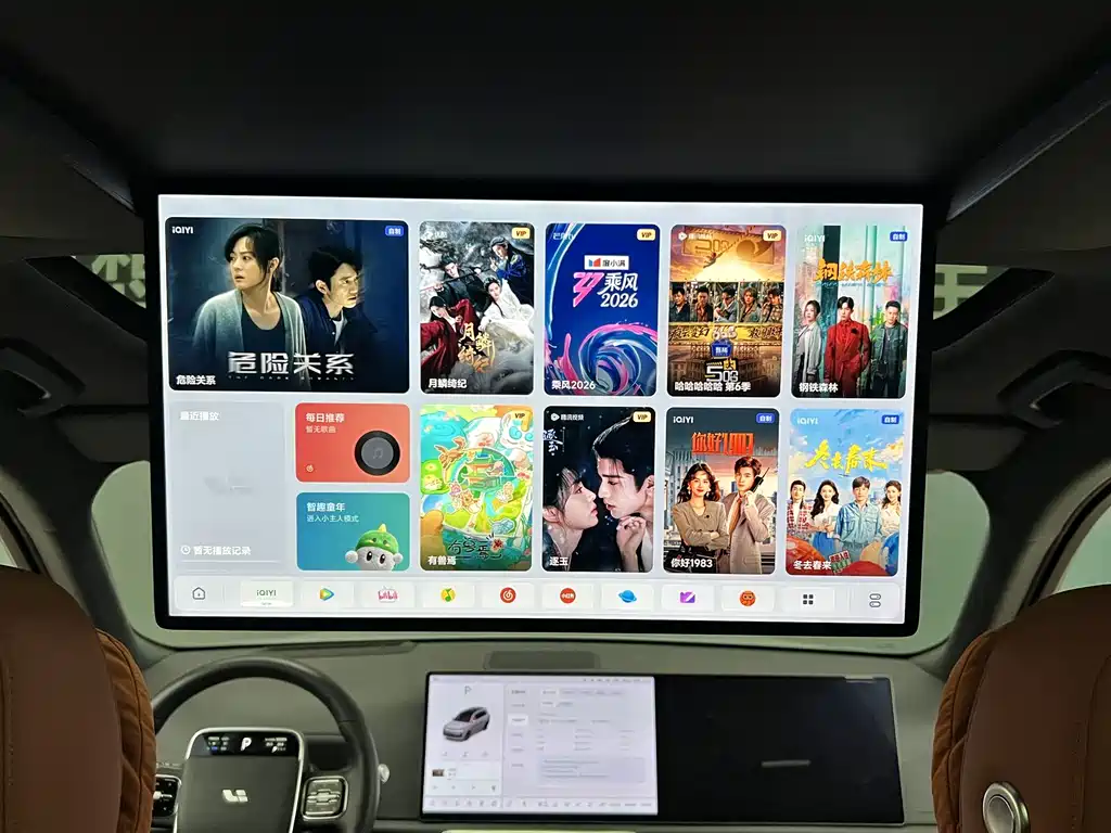 Li Auto L9 2024 Ultra