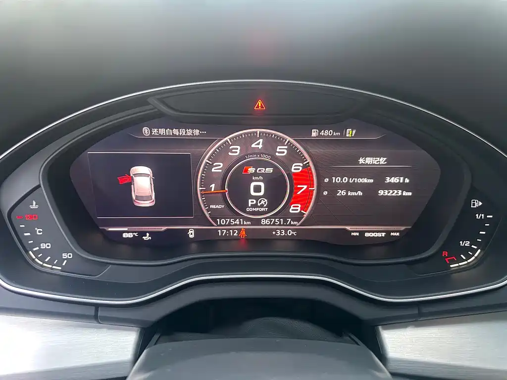 Audi Q5L — миниатюра 16
