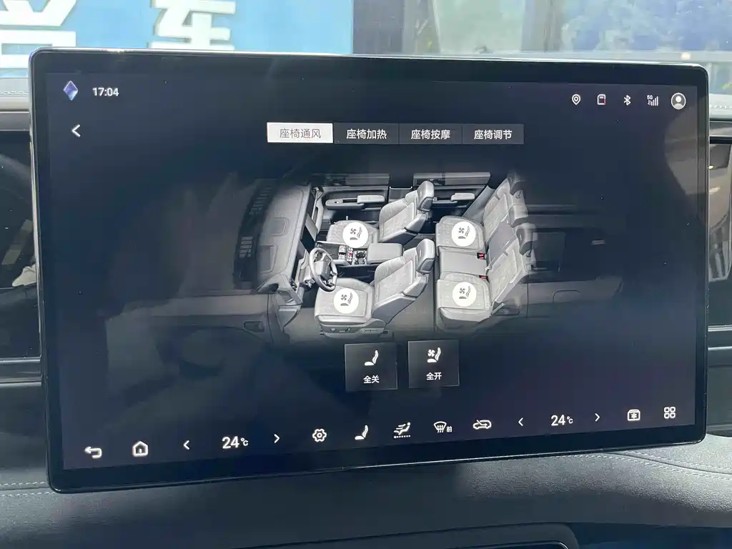 FANG CHENG BAO LEOPARD 5