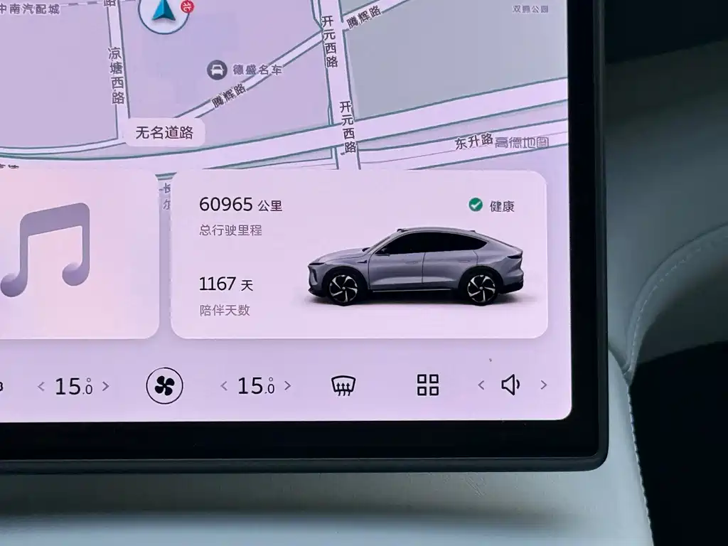 NIO EC7 — миниатюра 15