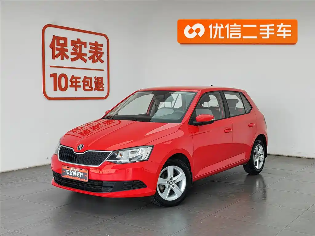Skoda Fabia 2017
