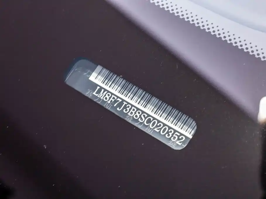 AITO Wenjie AITO M9 — миниатюра 41