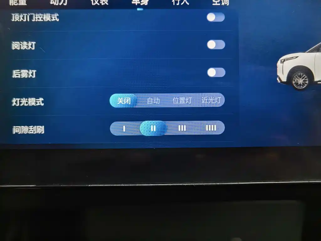 Chery New Energy Wujie Pro — миниатюра 21