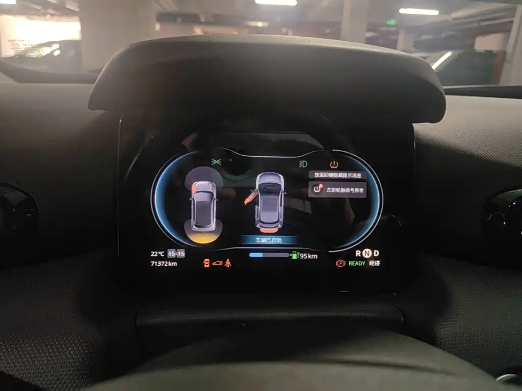 Leapmotor Leapmotor T03 — миниатюра 14