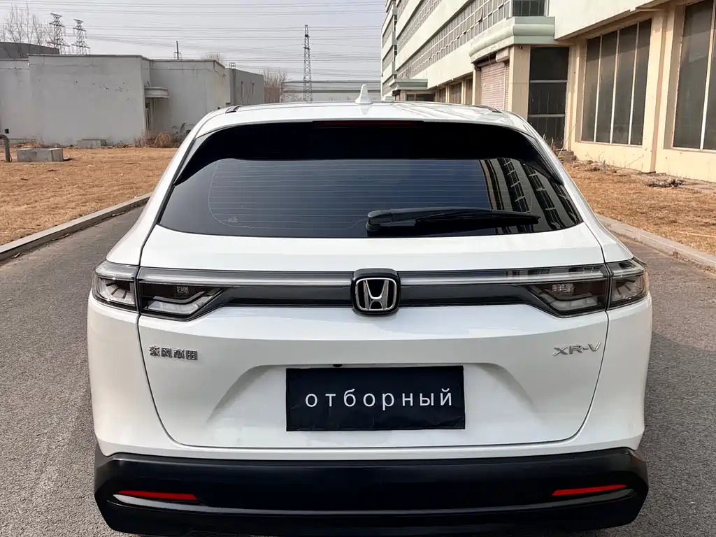 HONDA XR V