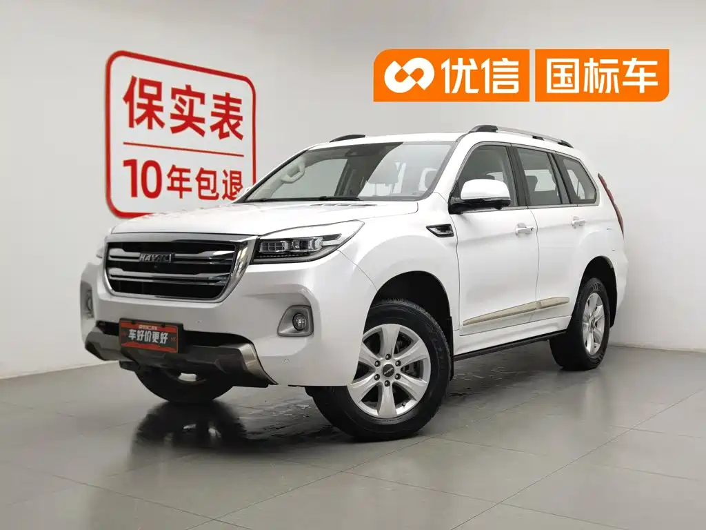 2020 Haval H9 - zdjęcie 1 z 24