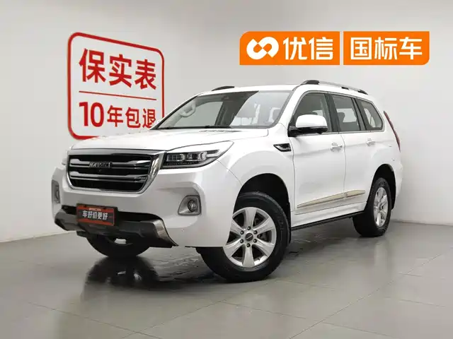 2020 Haval H9