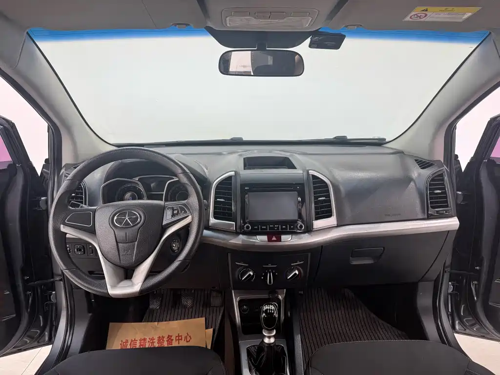 JAC S3 2014 1.5L MT Luxury