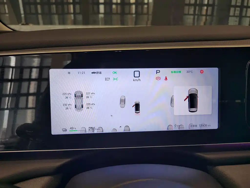 BYD 05 EV 2025 520KM Flagship