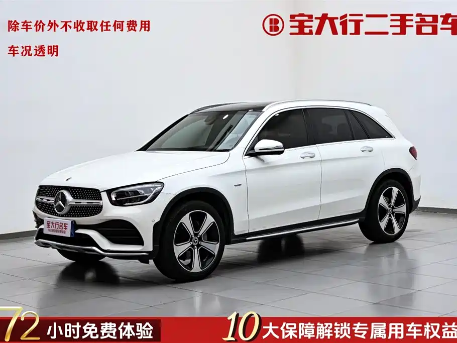 Mercedes-Benz GLC 2023