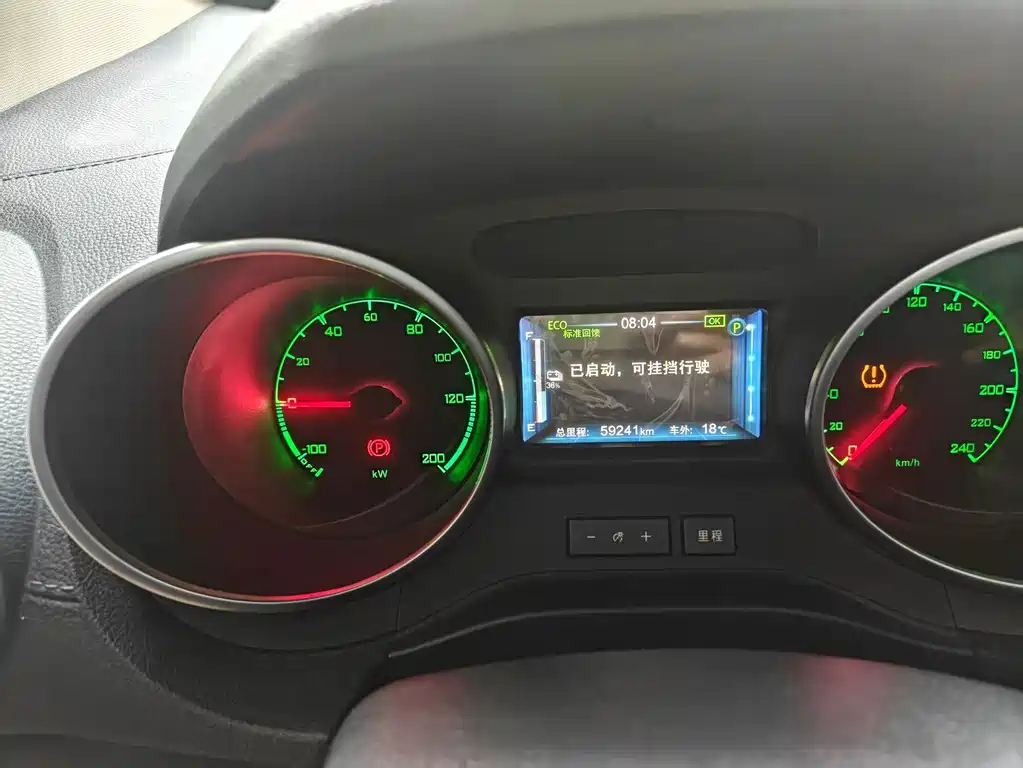 BYD Yuan EV — миниатюра 5