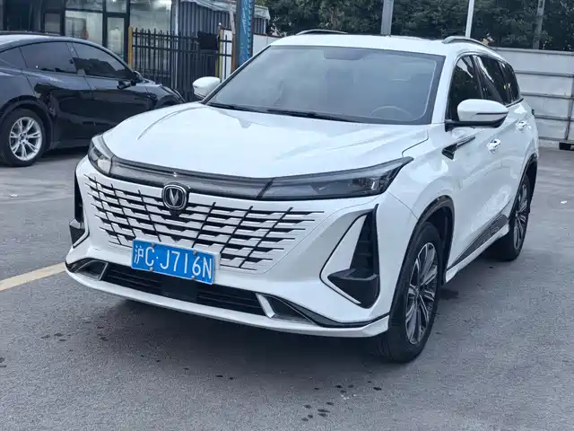 2023 Changan CS75 PLUS