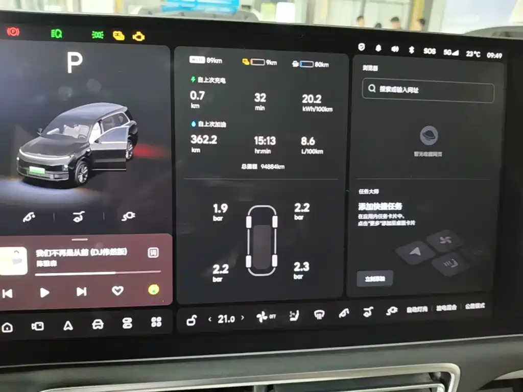 Li Auto Li L9 — миниатюра 12
