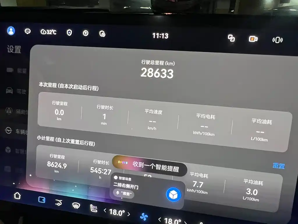 Aito M9 2024 Ultra 42kWh 6 мест