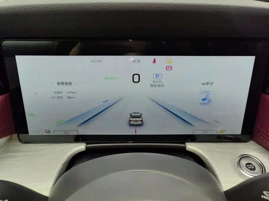 Hongqi Hongqi H5 PHEV — миниатюра 14
