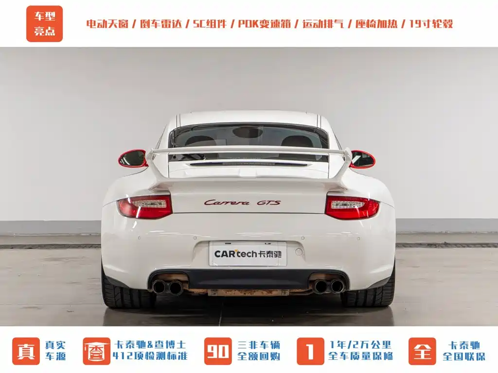 Porsche 911 — миниатюра 6