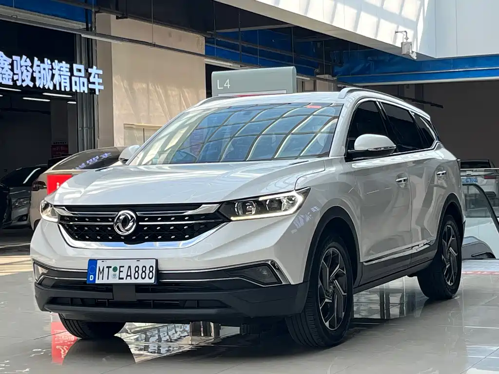 Aeolus AX7 2020