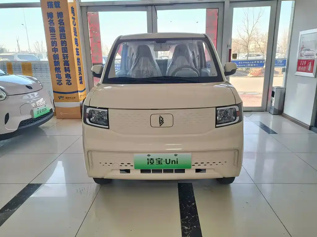 Lingbao uni — миниатюра 2