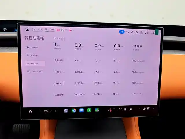 Xiaomi Xiaomi YU7 — миниатюра 12