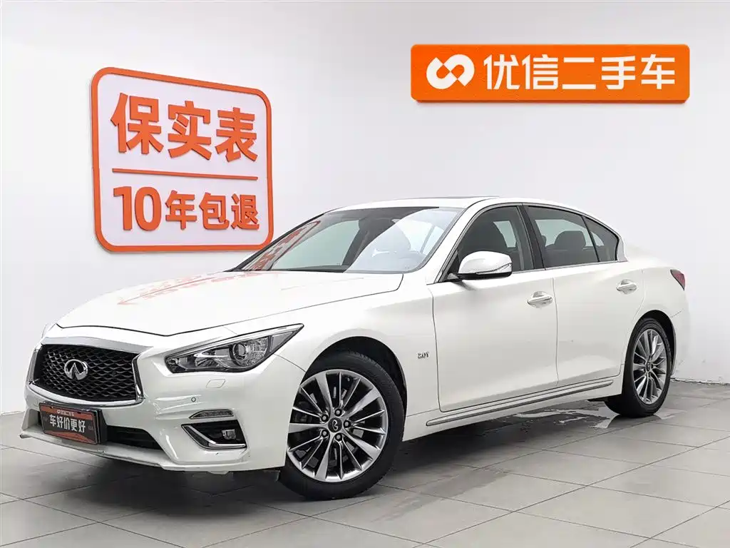Infiniti Q50L 2019