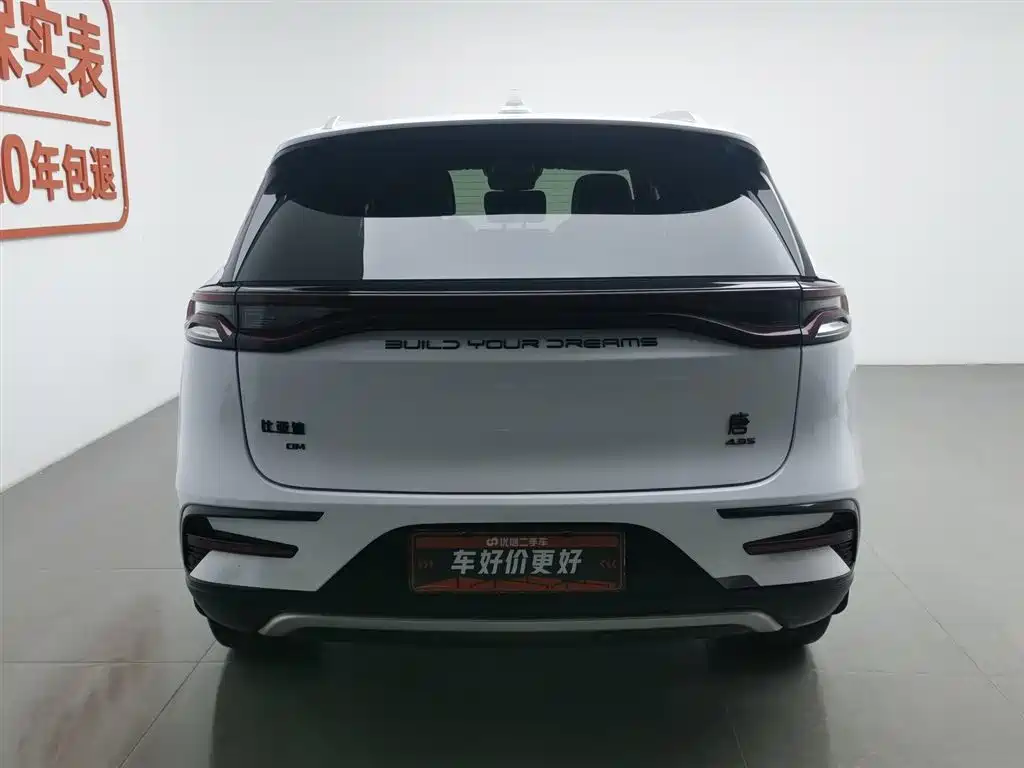 BYD TANGXIN ENERGY