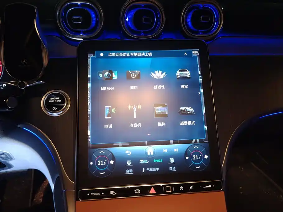 Mercedes-Benz GLC — миниатюра 13