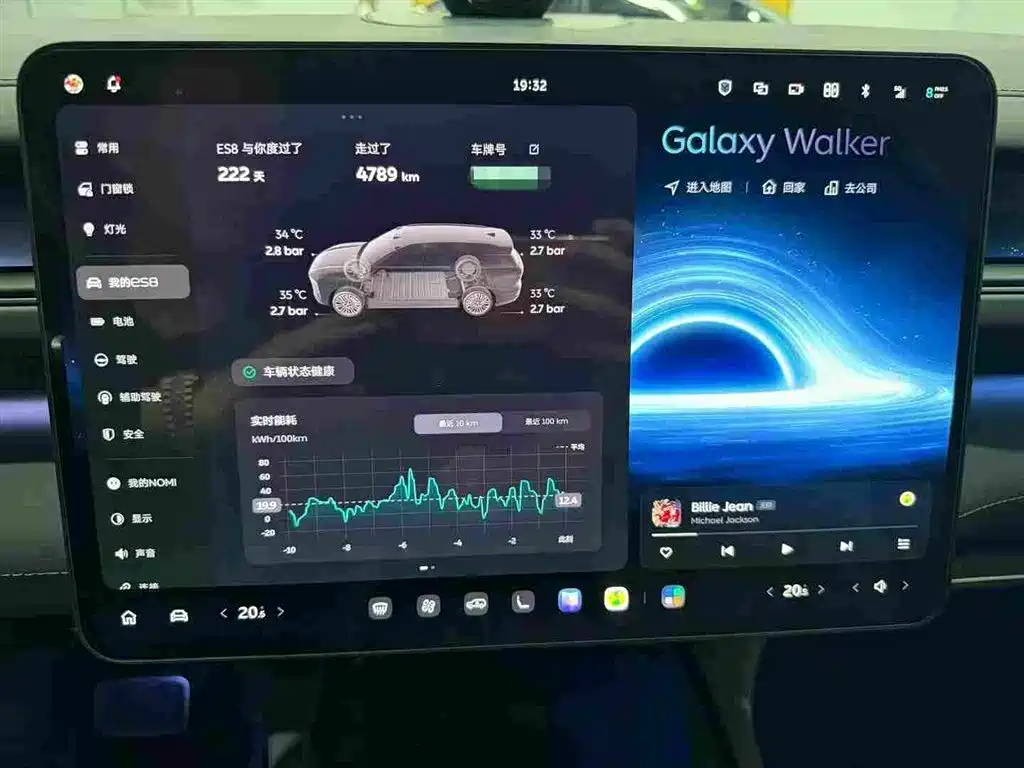 NIO ES8 — миниатюра 6