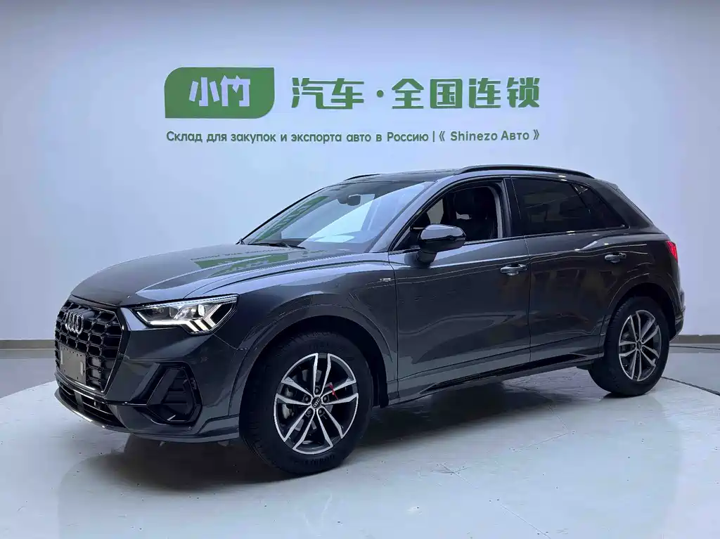 Audi Q3 2023