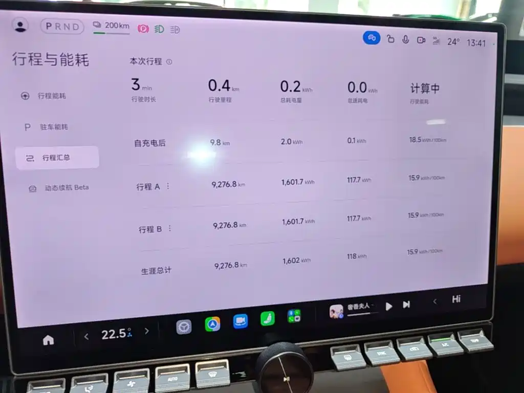 Xiaomi YU7 — миниатюра 12