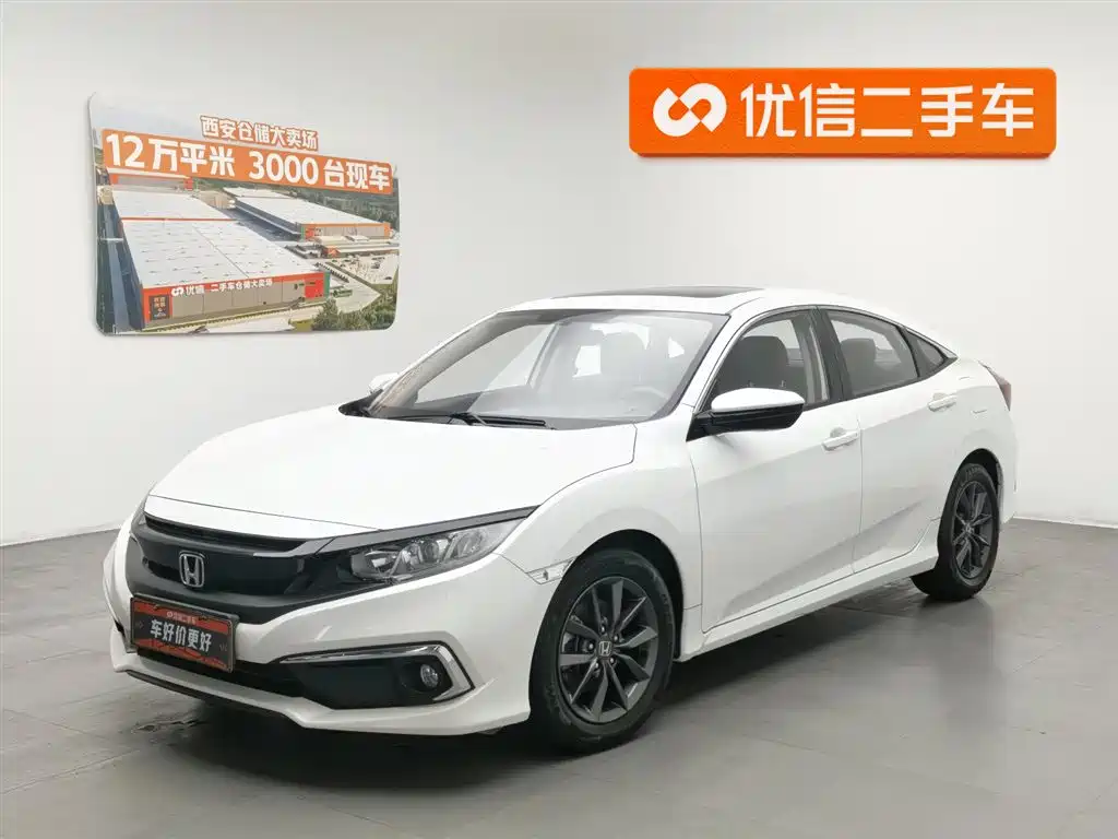 Honda Civic 2020