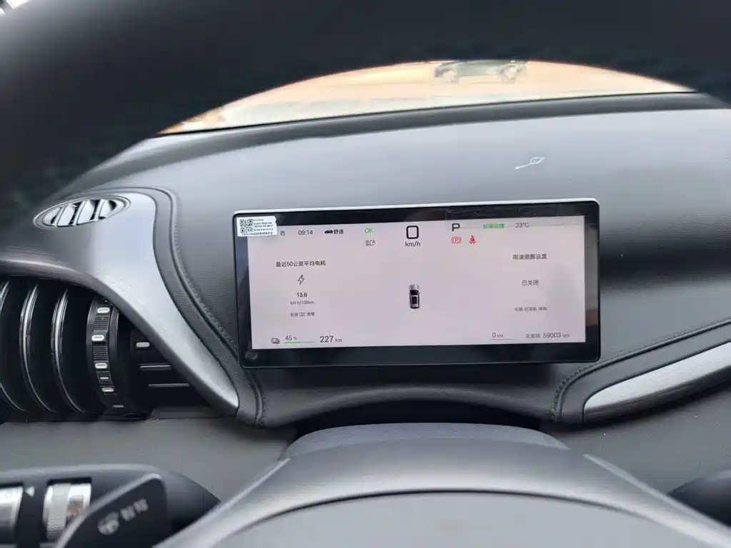 BYD Yuan Plus — миниатюра 9
