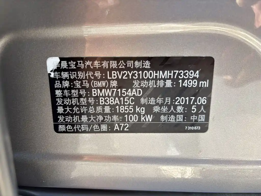 BMW 1 Series — миниатюра 20
