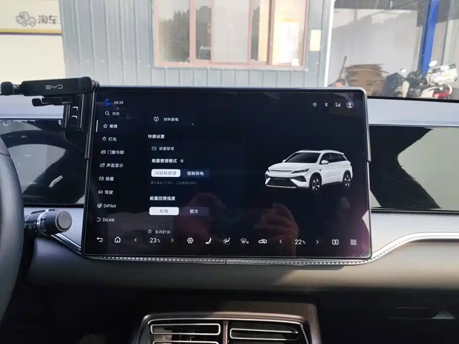 BYD Pro New Energy — миниатюра 13