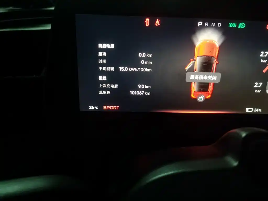 XPeng P7 — миниатюра 5