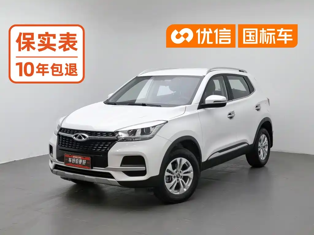 Chery Tiggo 5x