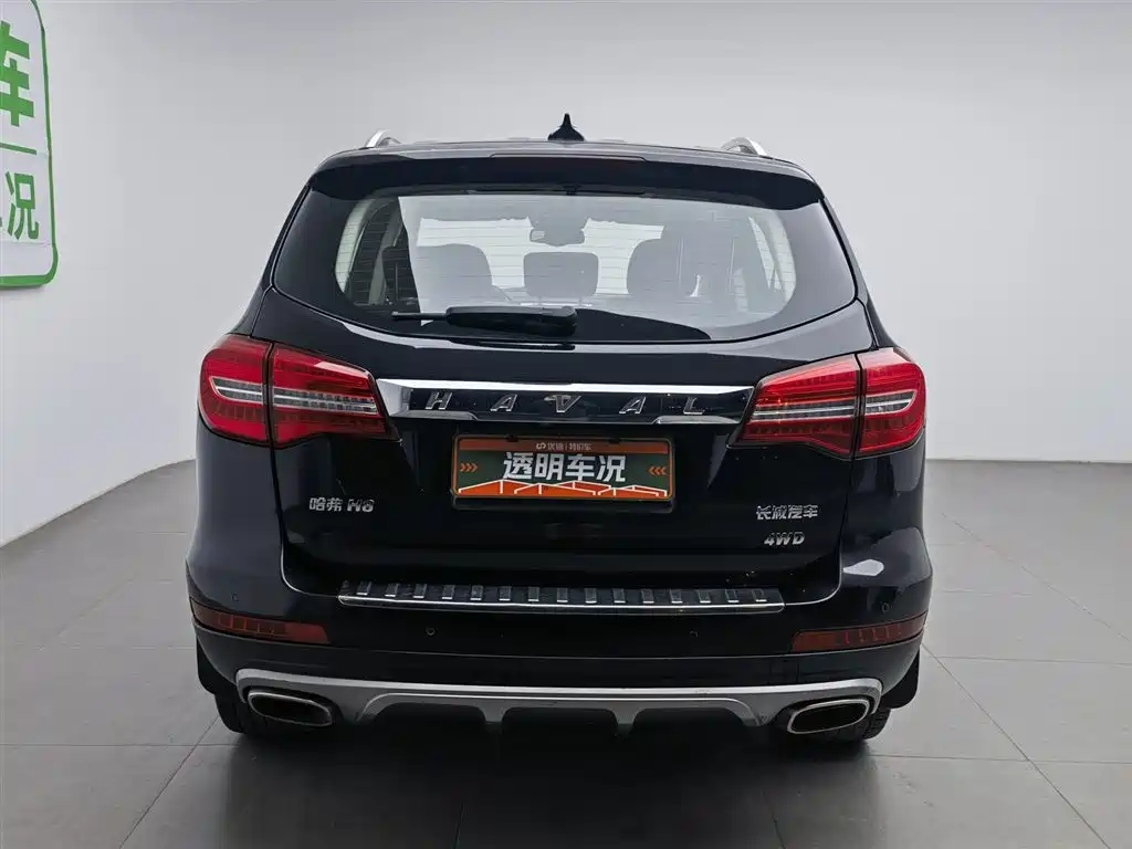 HAVAL H8