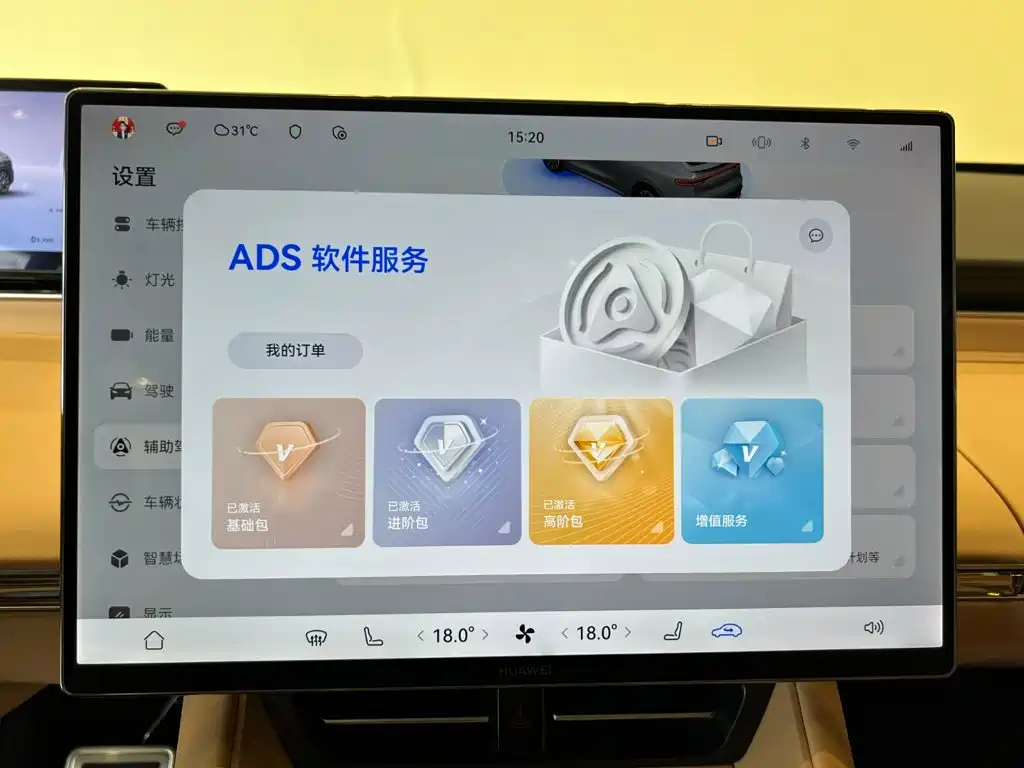 Zhijie Zhijie R7 — миниатюра 18