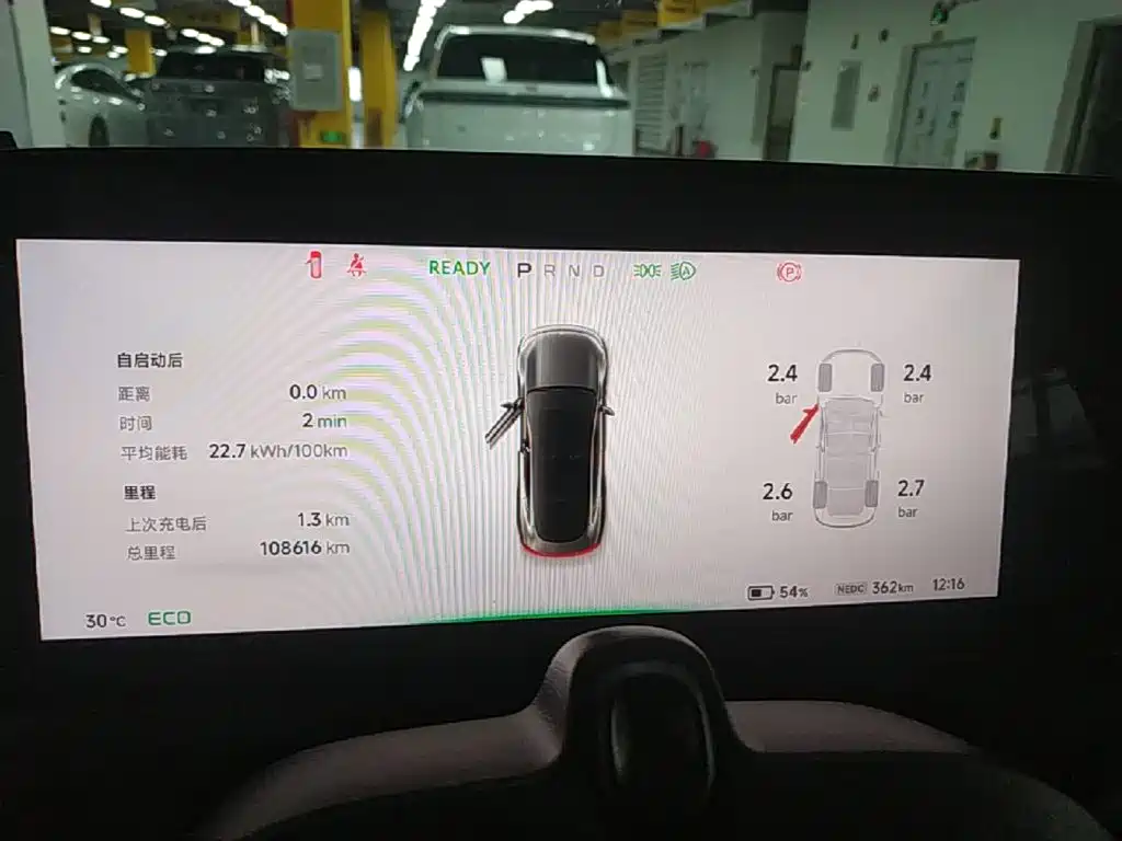 XPeng P7 — миниатюра 12
