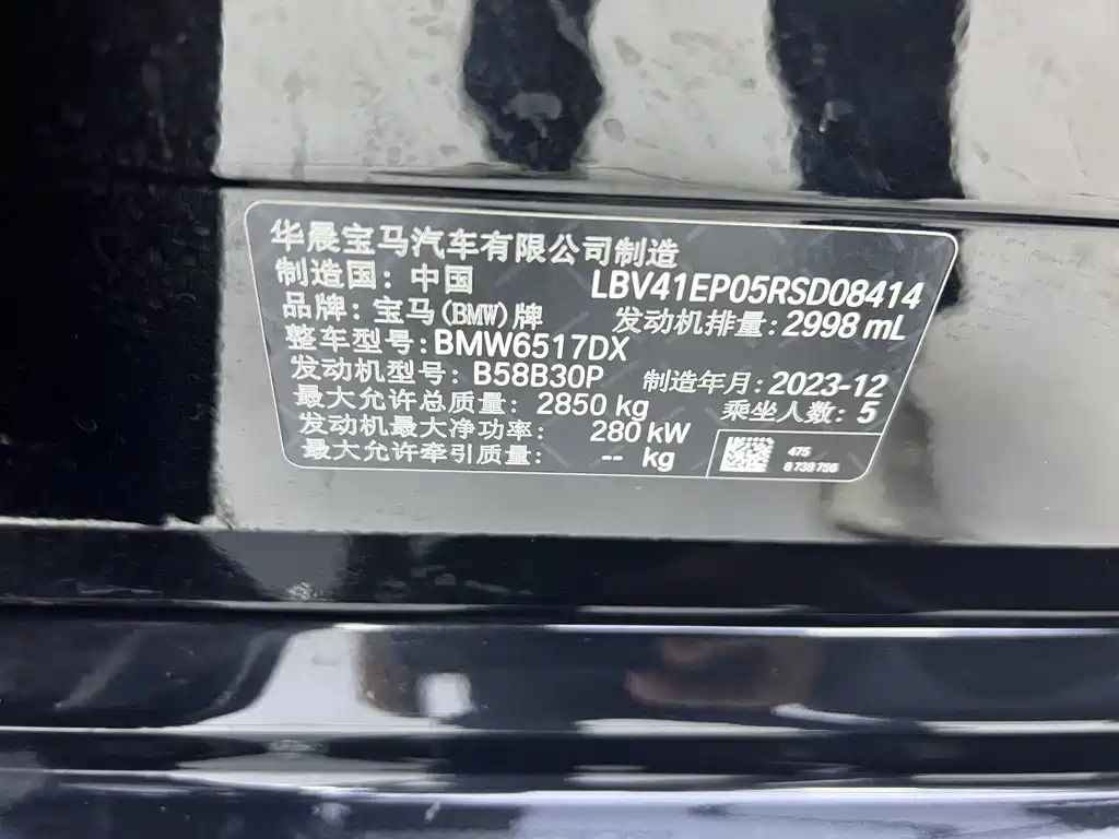 BMW X5 — миниатюра 27